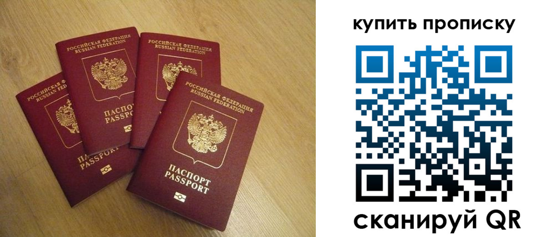 временная регистрация в квартире в Усть-Джегуте