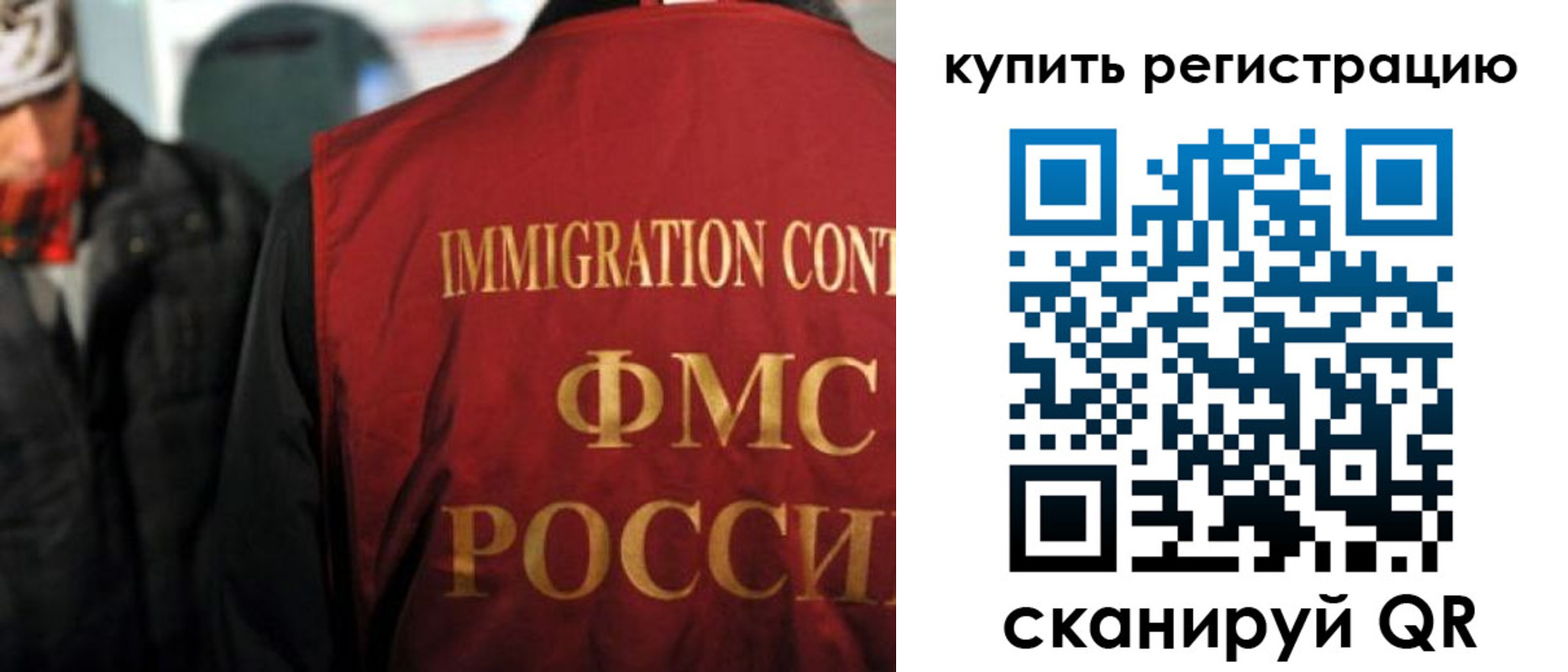 прописка в Усть-Джегуте