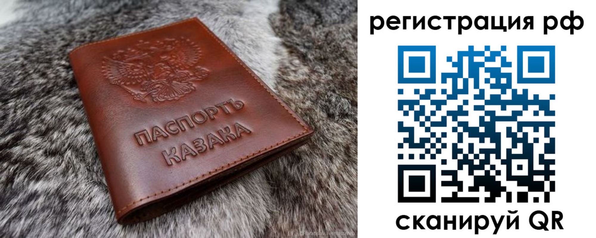 регистрация в Усть-Джегуте