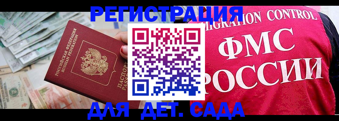 пропишу в квартире в Усть-Джегуте