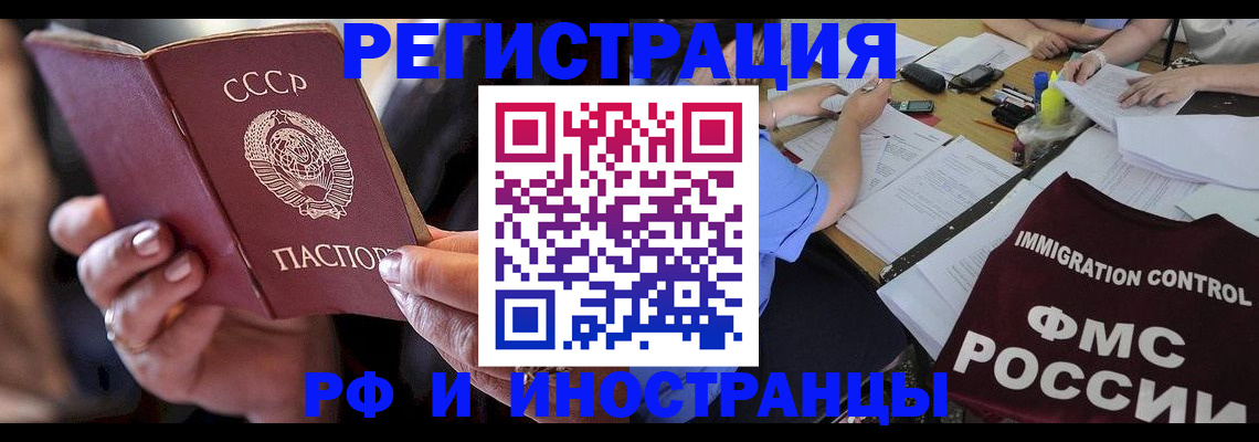 регистрация в Усть-Джегуте